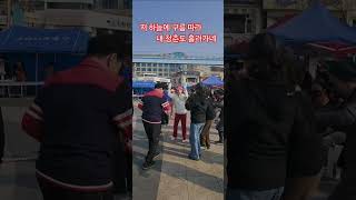 #청춘을 돌려다오#별사랑#보그형님#태기산일상TV