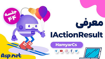 دوره ASP.NET Core جلسه 44 - اشنایی با IActionResult