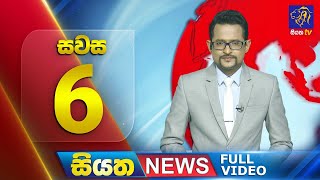 Live | Siyatha News | 06.00 PM | 16 - 05 - 2024