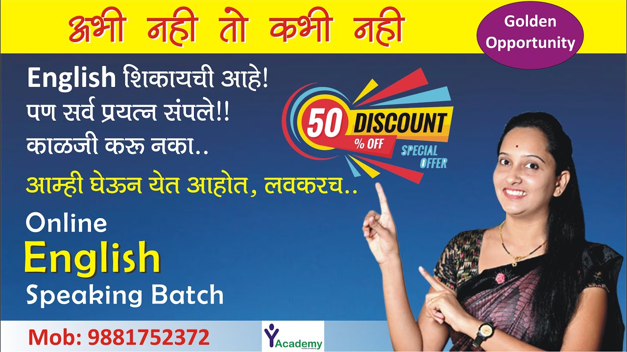 New Online English Speaking Batch | New Online Spoken English Batch ...