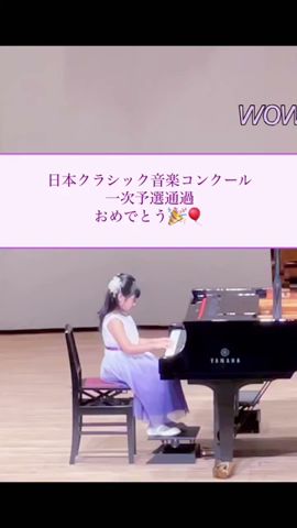 オンラインレッスン風景 スケール 嬰へ短調 嬰ハ短調 広島市ピアノ教室 こだま美由希ピアノアカデミア 小学5年生 Youtube