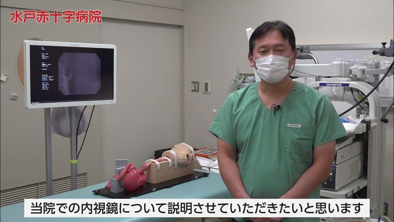 水戸赤十字病院【修学生セミナー 医療機関紹介映像】 YouTube