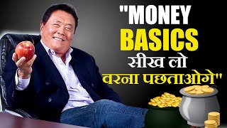 ASSETS THAT MAKE YOU RICH  (HINDI) | BASICS OF MONEY | POOR PEOPLE DO NOT UNDERSTAND THESE BASICS |
