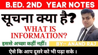 सूचना Information क्या है इसके अर्थ और परिभाषा,विशेषता और महत्व क्या है By Anand Raj B.Ed.2nd year