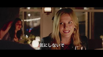 映画『パグ・アクチュアリー　ダメな私のワンダフル・ライフ』予告編