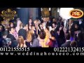اقوى افراح Wedding House فى Four Seasons الاسكندرية