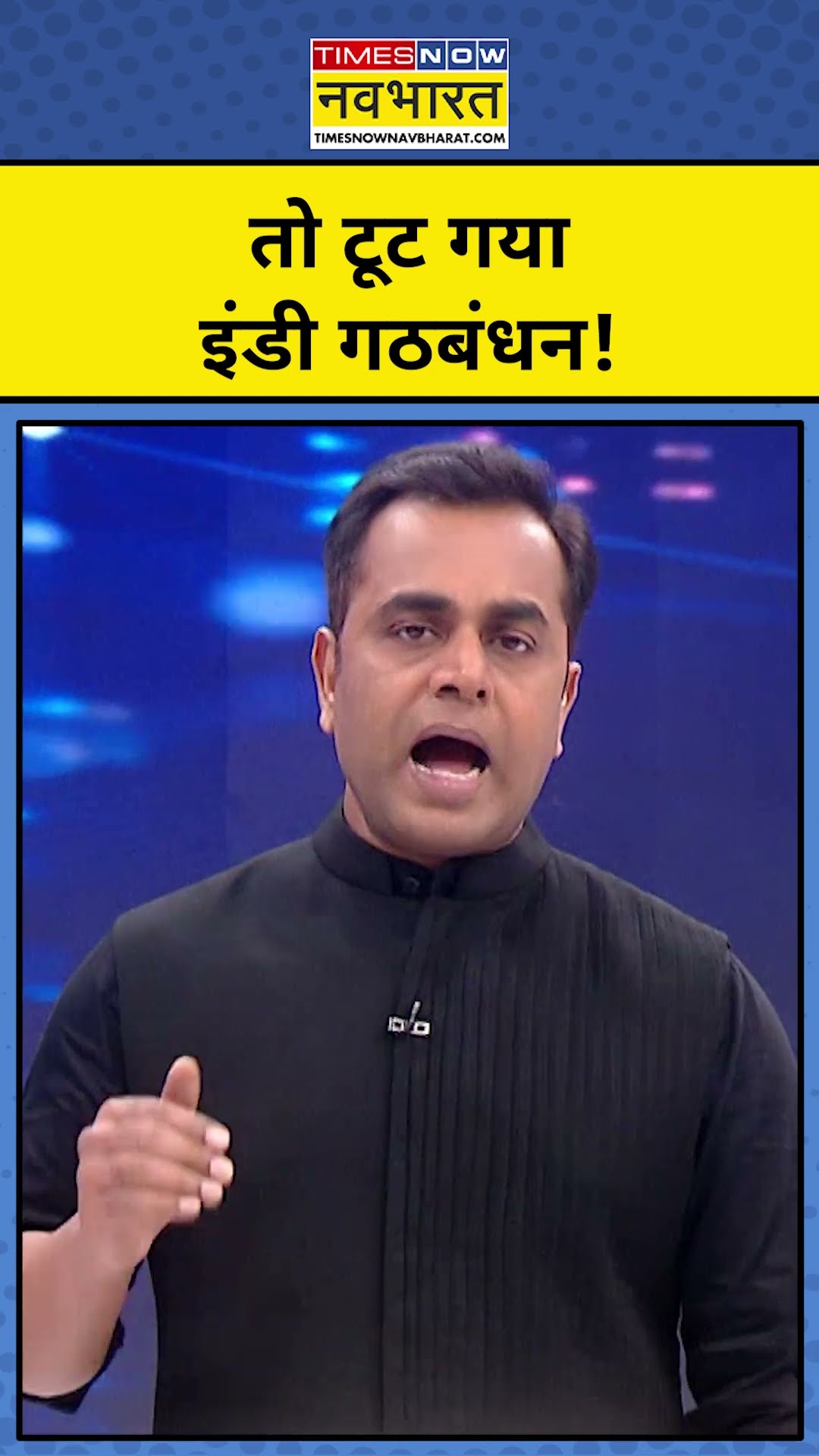 टूट गया INDI गठबंधन!| Congress Vs AAP | Delhi News | News Ki Pathshala | Sushant Sinha | tnnb
