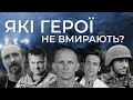 День Захисника| Дроздов і Тягнибок  про річницю УПА| Реакція на божевілля в Росії та Донецьку