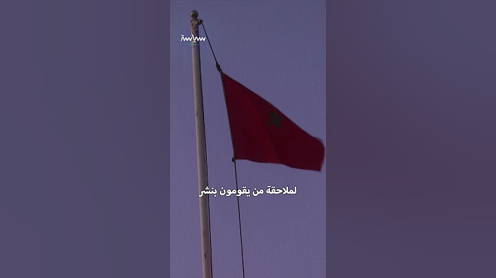 جدل حول دعوات الهجرة في المغرب