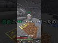 iPhoneのパスワード間違えたんやが、9回　#shorts