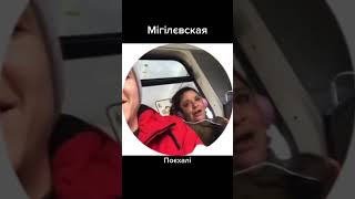 Ой у лузі червона калина #приколы #смех