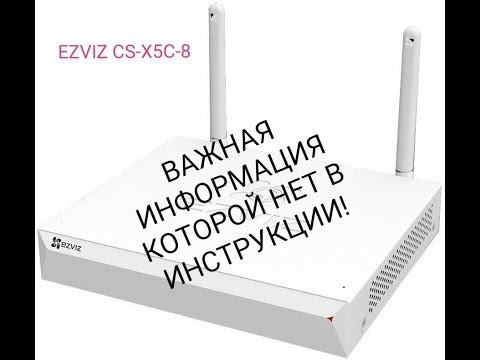 Запуск регистратора EZVIZ при первом включении