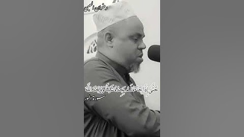 تلاوة خاشعة😢 من سورة النور🤍 للقارئ اليمني / رضوان العبسي