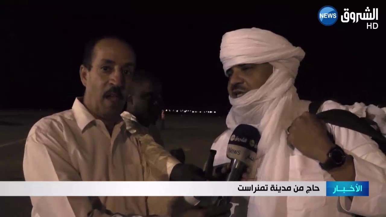 تمنراست : وصول حجاج بيت الله الحرام وسط فرحة ذويهم