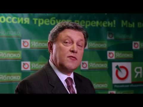 Явлинский. Что за праздник 4 ноября?
