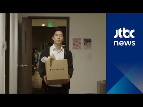 '미국에서 한국인이 사는 법'…8분 영상에 쏟아진 공감