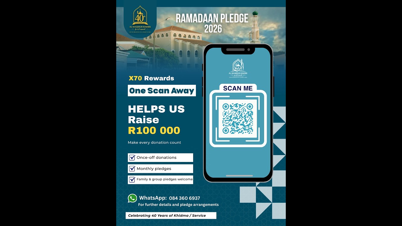 🔴 مباشر/LIVE | Ramaaan 2026 | Jumuah | AL Masjidur Rawbie