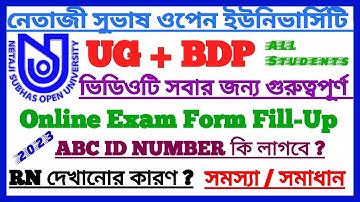 NSOU UG, BDP Online Exam Form Fill-Up Problem And Solution 2023