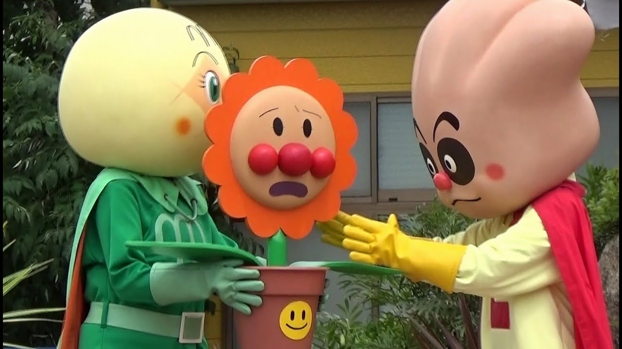 アンパンマン キャラクタショー動画 Anpanman Show Youtube