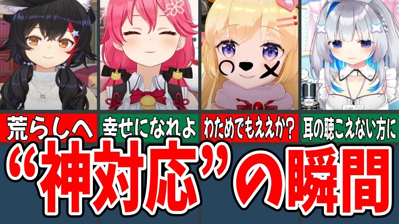 α1 ホロライブ 0期生&水着 そら&みこ&すいせい&azki&ロボ子&友人A Amazon.co.jp: α1 0期生&水着 そら&みこ&すいせい&azki&ロボ子