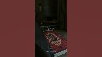 من سورة النور | بصوت القارئ زين بدور
