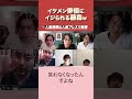 【人狼】声のトーンでまさかの正体バレ #人狼ゲーム #爆笑