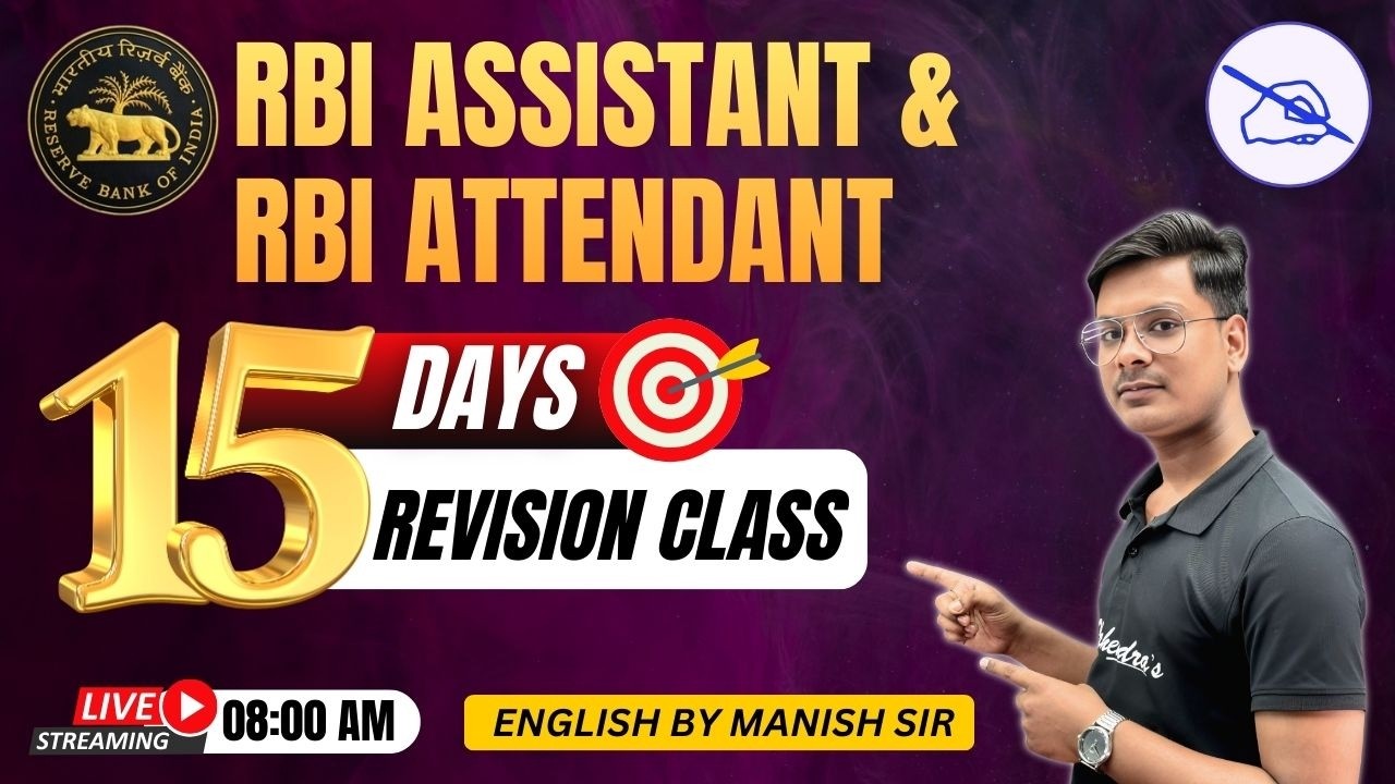 RBI Assistant & RBI Attendant | 15 Days English Revision Class | Complete Exam Prep | By Manish Sir
