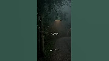 تلاوة هادئة | الشيخ محمد المنشاوي (رحمه الله) | سورة الأنبياء