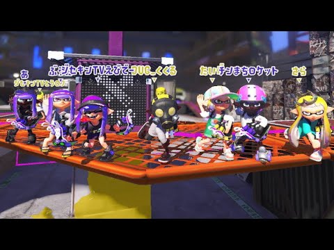 クアッドホッパーキル集 #9 【Splatoon3】