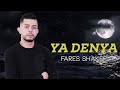 Fares shaker  ya denya exclusive lyric clip  rif music