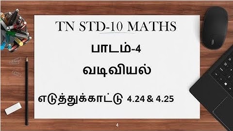 10th Maths Tamil Medium Example 4.24 & 4.25 || Lesson 4