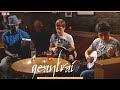 Jp trio band  ted kelly jos kelly  paddy hazelton  an harp tavern  geantra 2012  tg4
