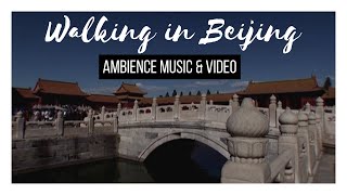 【Ambience video】Walking in Beijing, China - Chinese Traditional Instrumental Music screenshot 2
