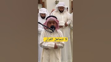 ماشاء الله تبارك الله 🥺🤍🤍 #اكسبلور #فولو #حالات #لايك #قران كريم # عثمان الحداد #القارئ