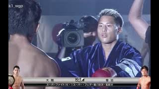 K-1大雅入場パフォーマンス