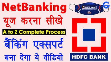 How to Use HDFC Net Banking in Hindi- hdfc net banking kaise kare | hdfc net banking money transfer