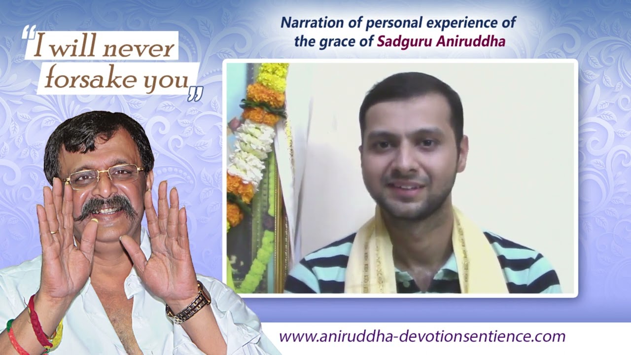 Job-related experience of Vishal Gangan in Marathi | Grace of Aniruddha Bapu | Mumbai