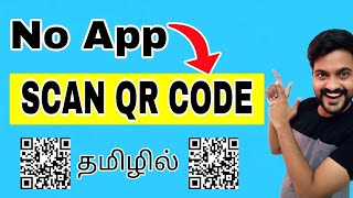 How to scan QR CODE on Android 2021 | Tamil | Mr.Tech screenshot 5