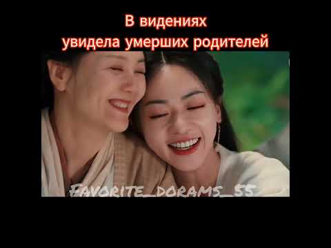 Дорама УБЕЙ МЕНЯ, ЛЮБИ МЕНЯ #favorite_dorams_55 #asiandrama #doraman