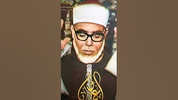 ﴿أَمَّن هُوَ قانِتٌ آناءَ اللَّيلِ﴾ ..تلاوة رائعة للمقرئ محمود خليل الحصري #الحصري #المنشاوي #تلاوات