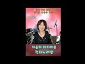 예미랑 // 사랑이 비를 맞아요(원곡 배금성)