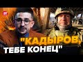 🤣МАЙКЛ НАКИ: Опа! Z-блогеры набросились на КАДЫРОВА / Реакция россиян РВЕТ интернет @MackNack