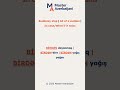 BİRDƏN Explained: Suddenly and In Case #languagelearning #azerbaijan