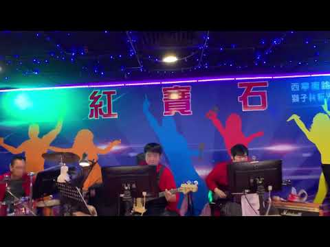 紅寶石+曉貞2021/4/21
