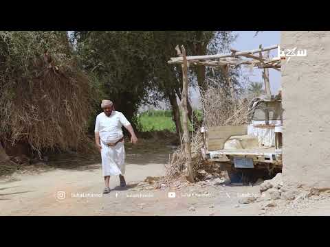 هل صدام هو من اطلق الرصاص على العم علي؟ #الزوبعة