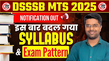 DSSSB MTS New Vacancy 2025 | DSSSB MTS Syllabus 2025 | DSSSB MTS Syllabus & Exam Pattern | Kamal Sir