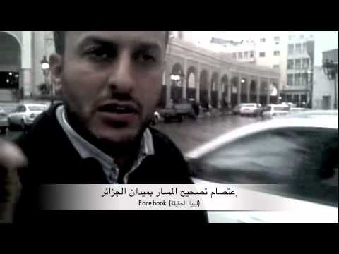 ميدان الجزائر