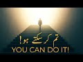 You Can Do It - Inspiring Message That Will Push You Forward | Motivational Speech to Change You