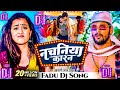     khesari lal yadav  nachaniya karan dj song   bhojpuri dj remix 2023