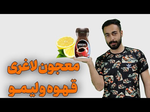 تصویری: نحوه مراقبت از دانه های کفیر: 6 مرحله (همراه با تصاویر)